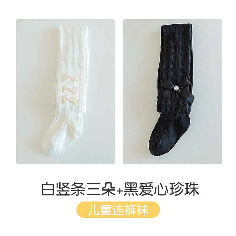 女童连裤袜儿童春秋款外穿打底裤薄款夏季女孩公主宝宝白色打底袜