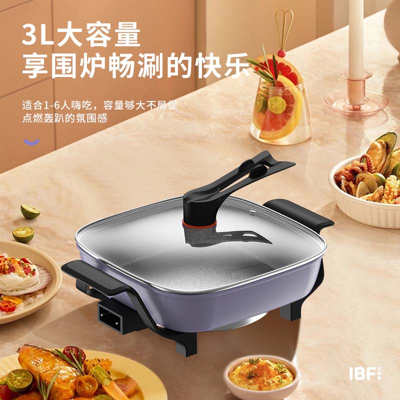 艾博菲集悦-多能电方锅IBFD-016高清大图