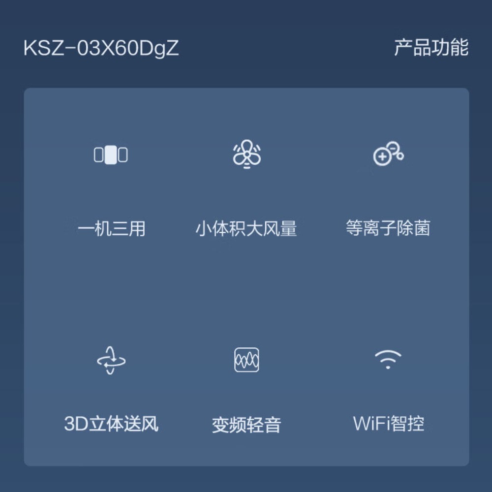 格力(GREE)[冷风循环]空气循环扇空调扇WiFi遥控摇头落地扇净化等离子除菌净化 KSZ-03X60DgZ高清大图