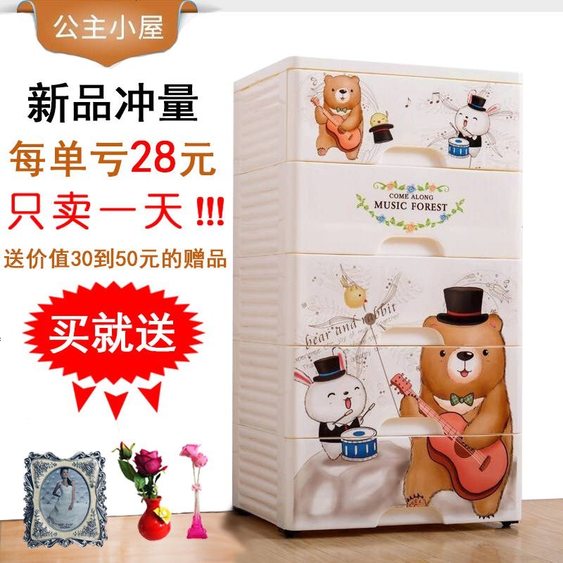 加大抽屉式衣柜儿童衣物玩具塑料家居用品整理柜收纳箱床头收纳柜 6层 8层赠品高档相框 40面宽镂空混色