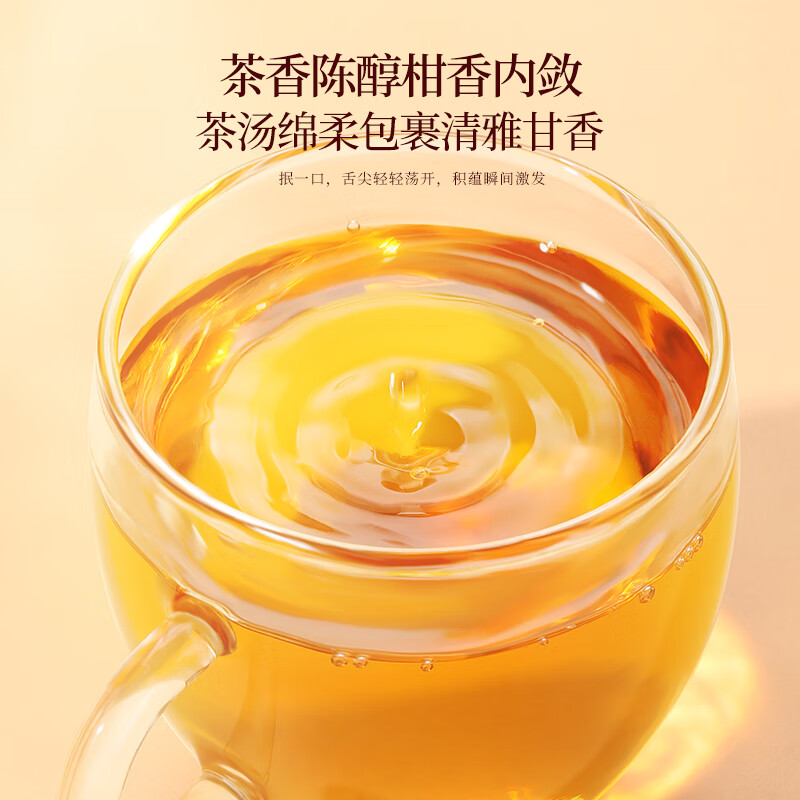 [福东海]陈皮白茶180克(6gx30袋)配礼袋高清大图