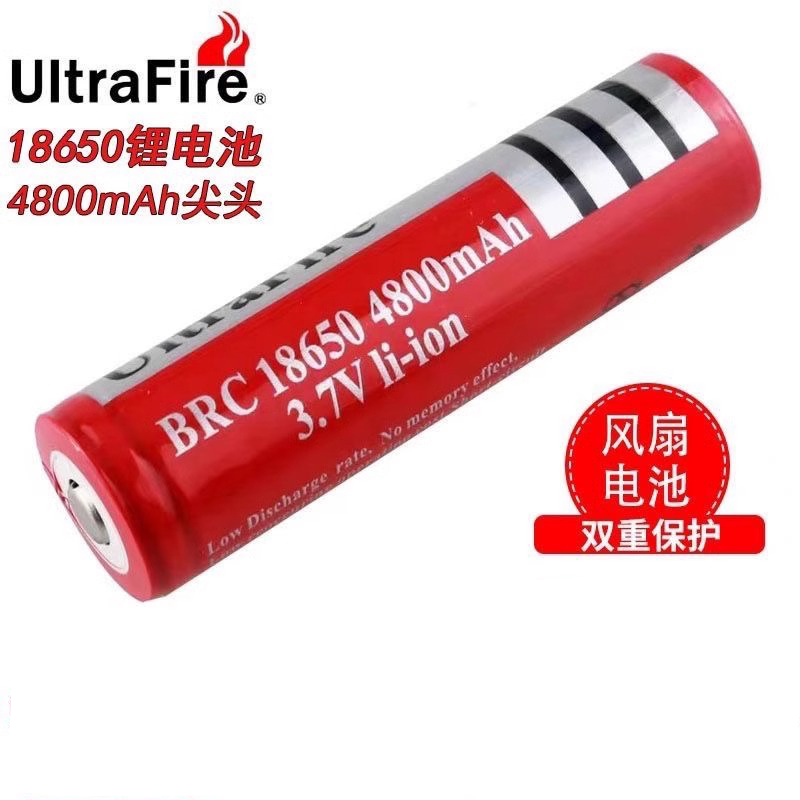18650锂电池超大容量3.7V强光手电筒充电电池 电池容量4800mAh/个