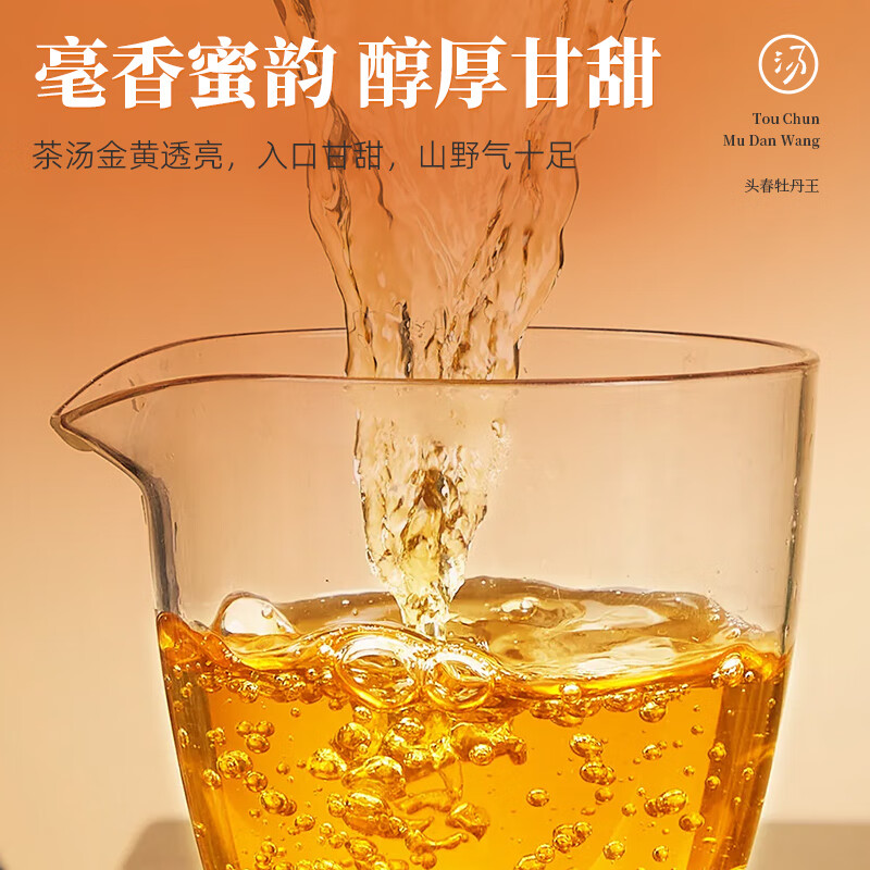 茶馬世家 牡丹王白茶饼茶礼盒装500g(100g*5饼)(单位:盒)高清大图