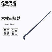 龙云天盾撬棍特种钢多功能起钉器工业级撬杆撬棒六角加粗起钉器高硬度六棱起钉器14*450