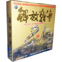 解放战争 经典电影 巍巍昆仑大决战大转折大进军 17DVD 全新未拆