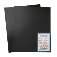 杰成通达 砂纸