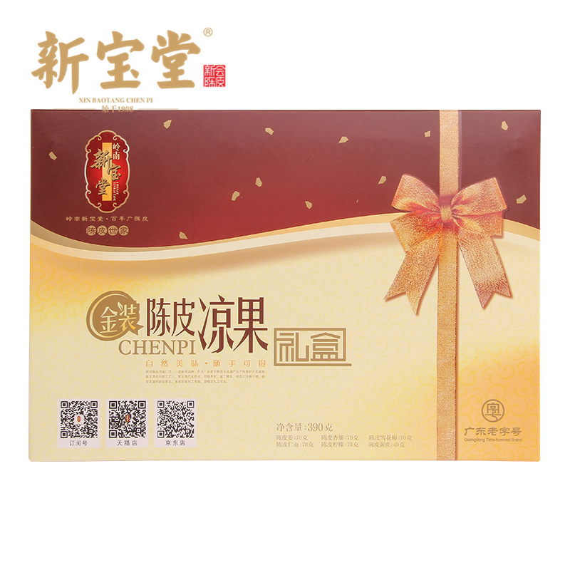 新宝堂 新会陈皮茶袋-陈皮和茶组合