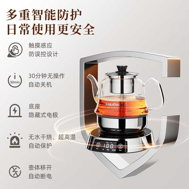 金灶A-96蒸茶器办公室小型煮茶壶喷淋式蒸汽煮茶器小型自动电茶炉高清大图