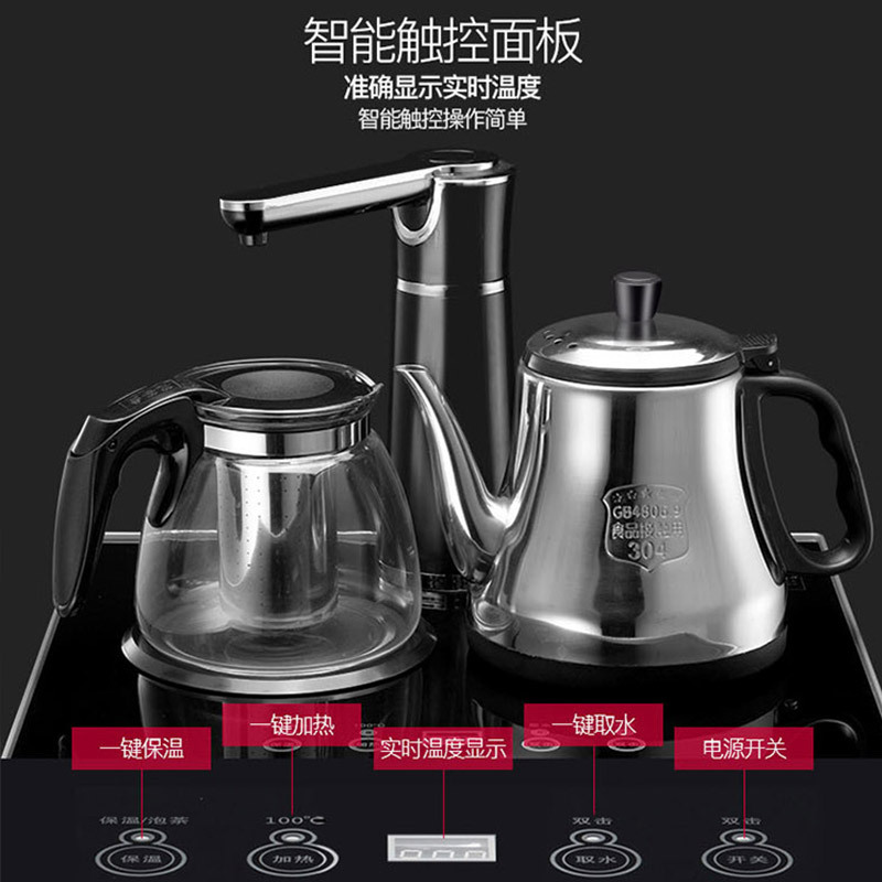志高(CHIGO)茶吧机JB-04 立式温热型 0.8L 保温 不锈钢自动上水电热水壶饮水机家用触屏烧水壶 玫瑰金