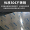 苏宁放心购304不锈钢浴室柜落地式卫生间洗手台盆洗脸盆组合陶瓷一体盆柜A-STYLE