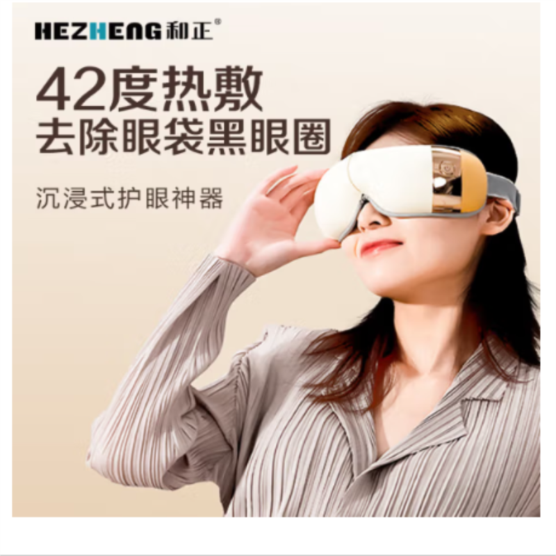 和正 按摩器HZ-QNA-7高清大图