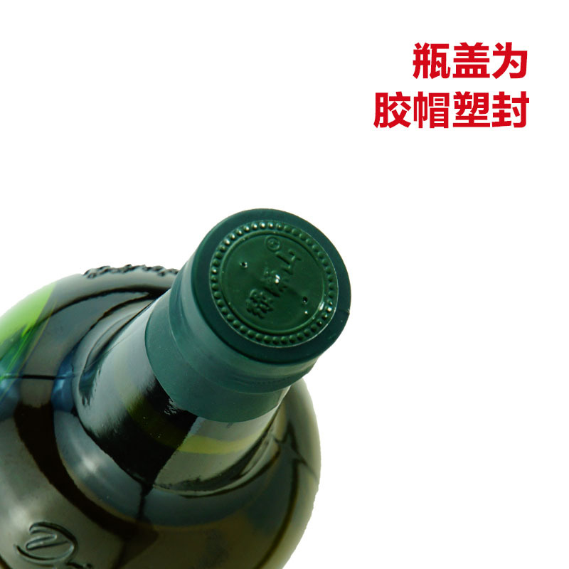 绿源山梅酒 梅子酒 12.5度 450ml*1单瓶装