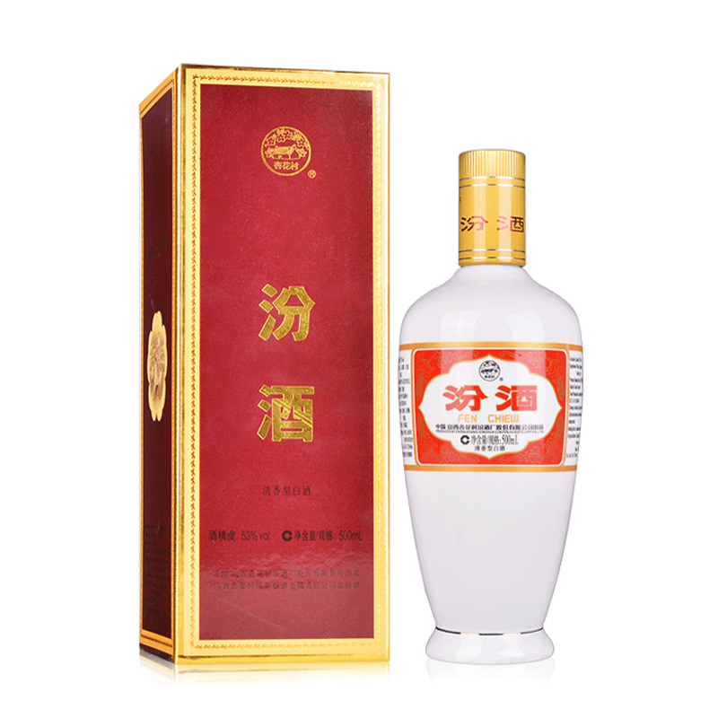 汾酒 出口瓷 牧盒瓷 53度 500mL 单瓶 清香型白酒