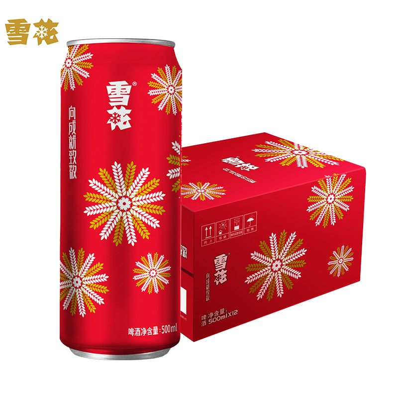 雪花啤酒限定版 节庆红罐500ml*12听整箱装