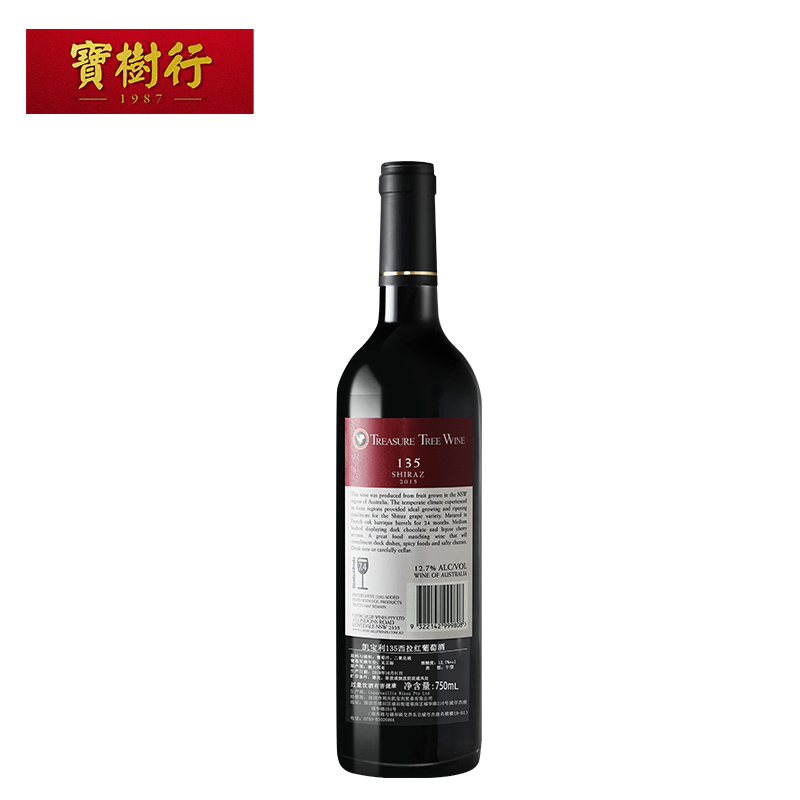 宝树行 凯宝利135西拉干红750ml 原装葡萄酒