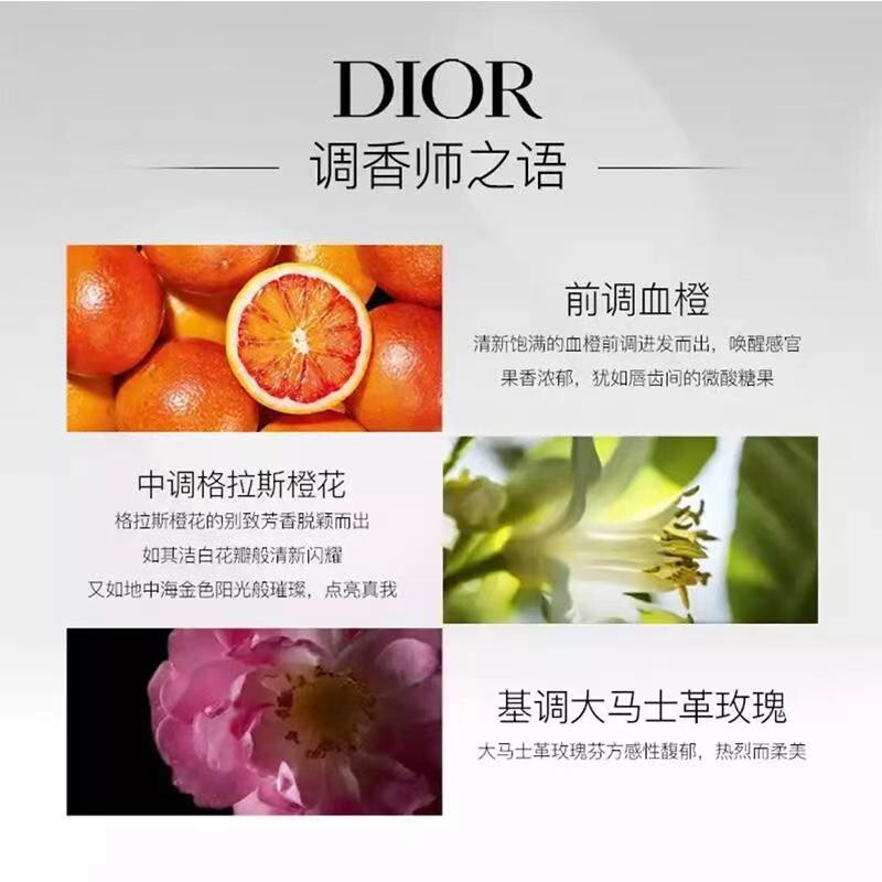 迪奥(Dior)真我女士淡香水 (淡香) 50ml高清大图