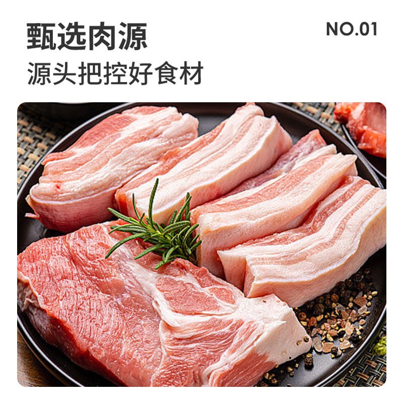 雀淘黑猪肉爆汁烤肠经典原味1盒+黑胡椒1盒 火山石纯地道肉香肠台式烤肠 400g/盒高清大图
