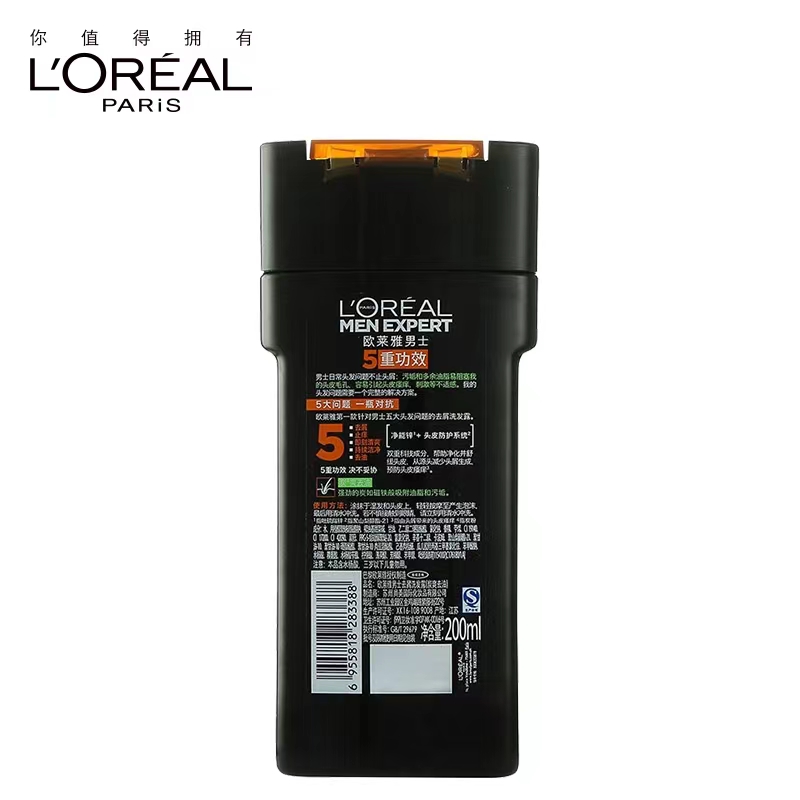 欧莱雅(LOREAL)男士去屑洗发露(炭爽去油)200ml高清大图