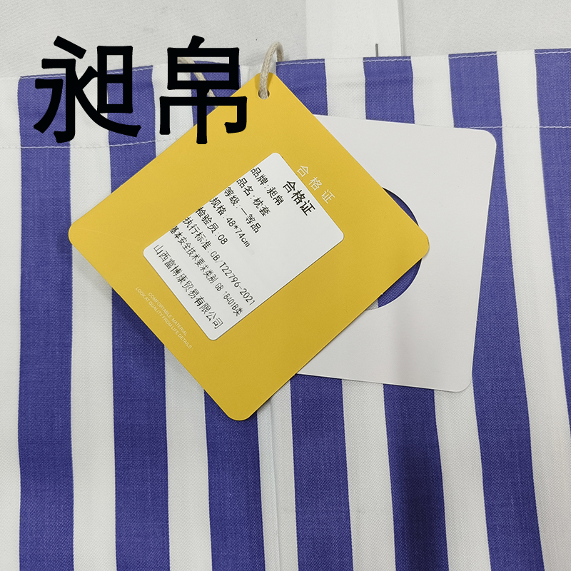 昶帛 枕套 48*74cm 个高清大图