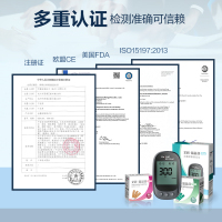 艾科精益佳Plus血糖尿酸检测仪痛风检测仪两用尿酸测试仪家用医用 仪器+100人份血糖+100人份尿酸试纸
