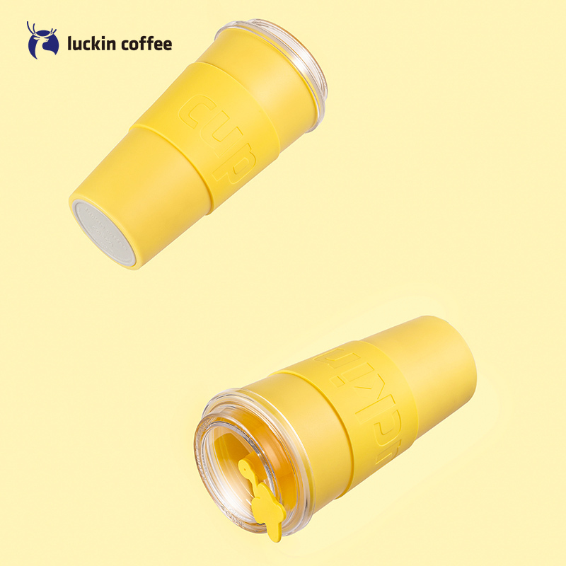 瑞幸咖啡(luckincoffee)luckincup 幸运随行杯咖啡杯男女水杯 (亮丽黄)