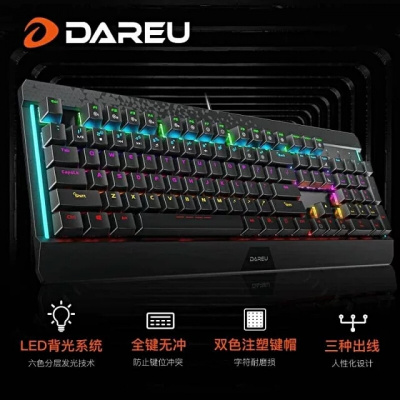 甲骨龙背光游戏机械键盘 光轴RGB背光吃鸡键盘