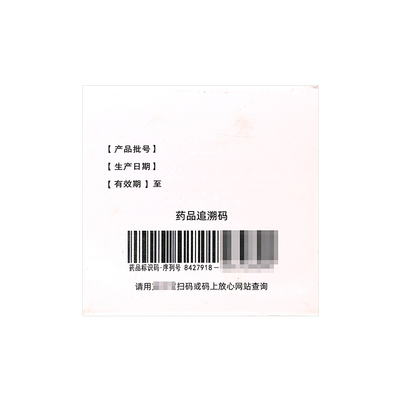 [禁售]999强力枇杷露 225毫升/瓶/盒湖北美思创养阴敛肺止咳祛痰用于支气管炎咳嗽