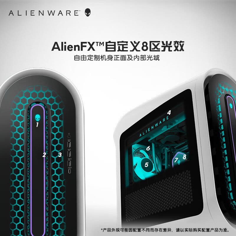 外星人ALIENWARE R15 高端高性能水冷电竞游戏台式机 设计师台机 第13代i7-13700KF 32G 512G+1T RTX4070 RA773W图片