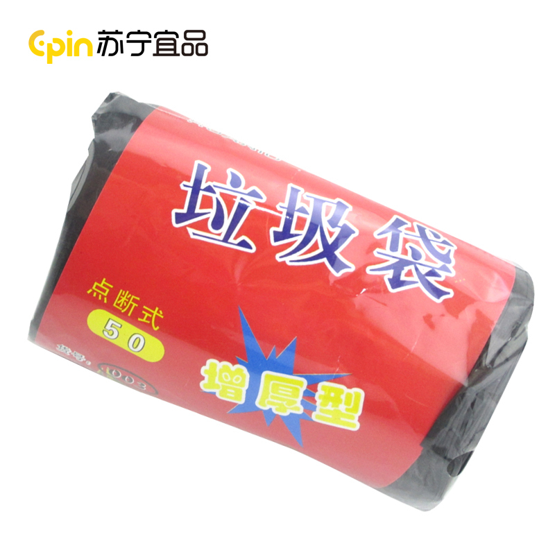 苏宁宜品50*60cm点断垃圾袋 单卷装(普 通款)高清大图