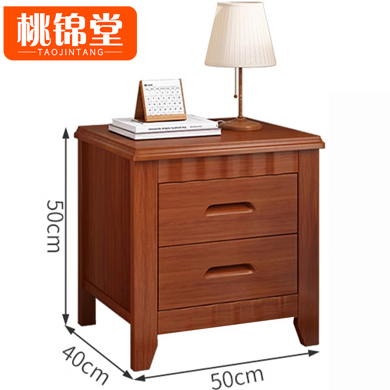 桃锦堂床头柜50cm个高清大图