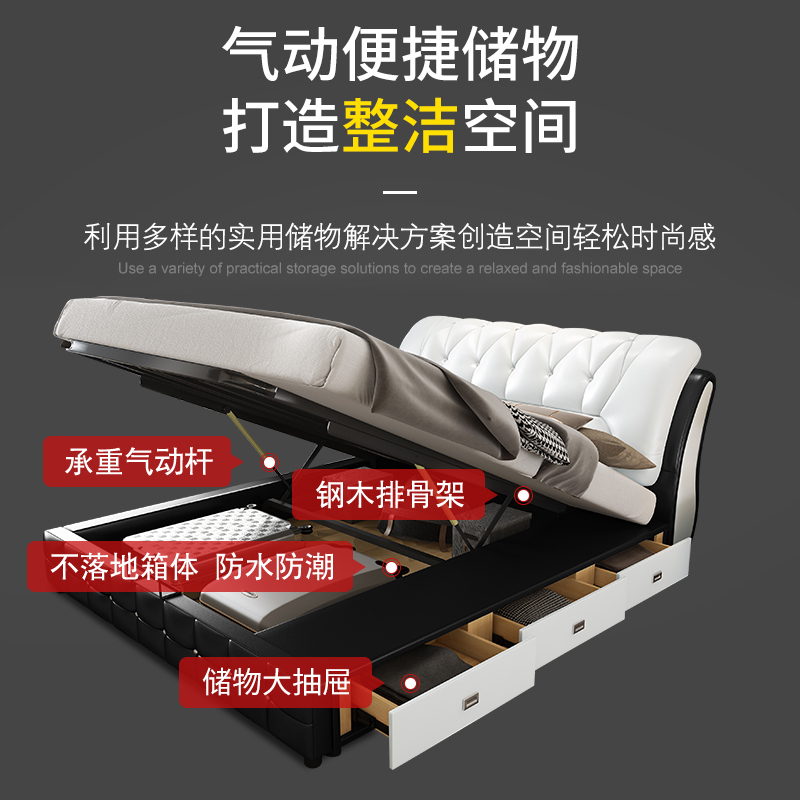 恒享家 床 简约现代真皮床婚床储物高箱床1.8米主卧1.5米小户型双人皮艺床 PC872