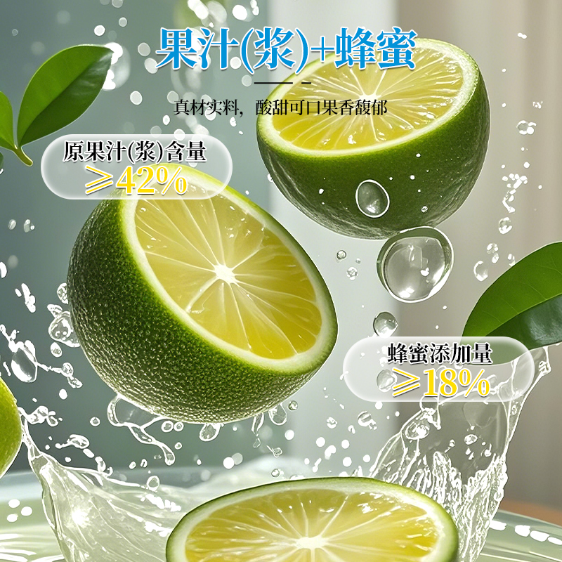 [2袋]浙江金华老字号福事多蜂蜜柚子茶120g柠檬百香果蜂蜜水果茶果酱独立包装便携冲泡饮品高清大图