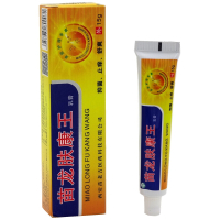慧广 苗龙肤康王乳膏15g 苗龙肤康王本软膏买3赠1 买5送2、10送5