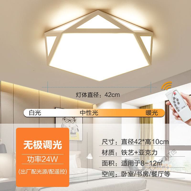苏宁放心购 led圆形卧室灯具温馨简约现代房间北欧阳台过道走廊创意吸顶灯饰图片