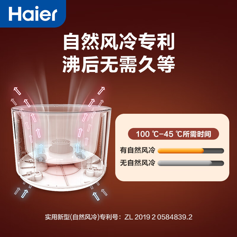 海尔恒温调奶器1.5L大容量多功能家用温奶器不锈钢恒温水壶 HBM-T17E