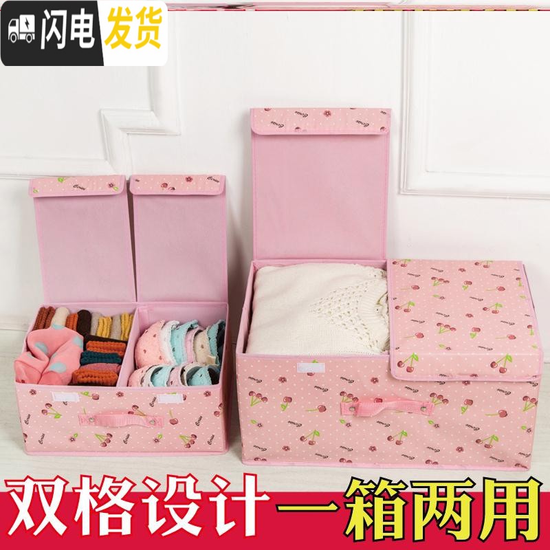 三维工匠可爱裤袜有学生内衣内衣裤收纳宿舍盒卧室盖小孩床上婴儿衣服收纳箱高清大图