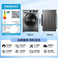 小天鹅(LittleSwan)滚筒洗衣机全自动健康除螨洗升级智控彩屏变频电机TG100YQ2 家电国家补贴APURE同款