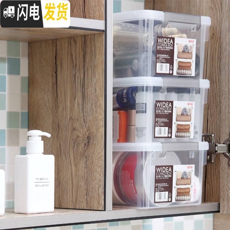 三维工匠围典收纳箱 迷你可爱桌面储物盒小号透明玩具食品整理盒子高清大图