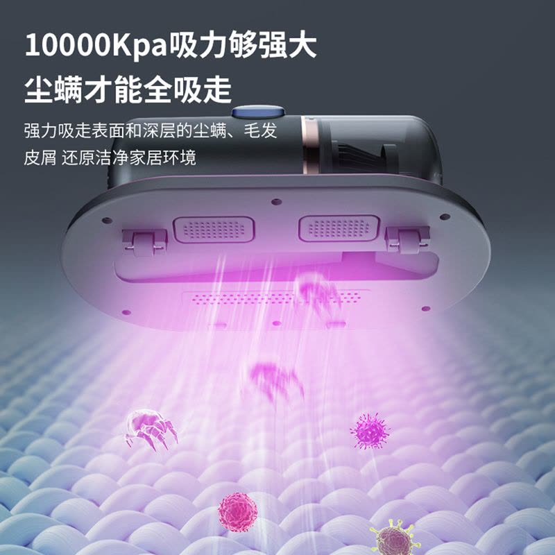 艾贝丽无线除螨仪ABL-CMY72图片