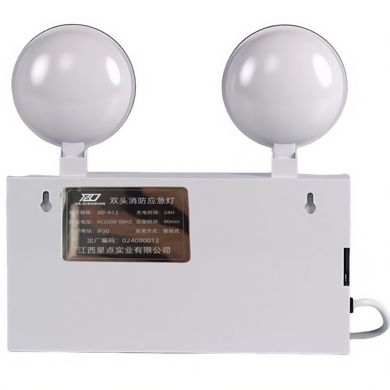 XD JX.XINGDIAN 双头消防应急灯 XD-913 个高清大图