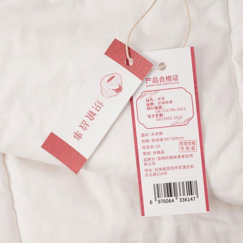 织娘故事 床垫 条纹咖 90*200cm 张图片
