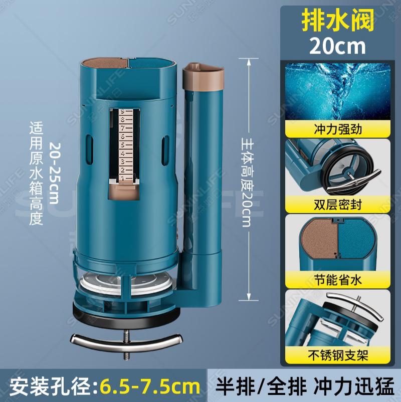 吸塑洁具马桶水箱配件进水阀坐便器排水阀马桶下水连体高压套装-马桶排水阀【蓝褐连体】20cm高清大图