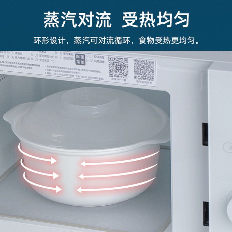 微波炉蒸笼专用器皿容器塑料蒸锅碗加热用具专用锅蒸饭煲蒸盒>800_800