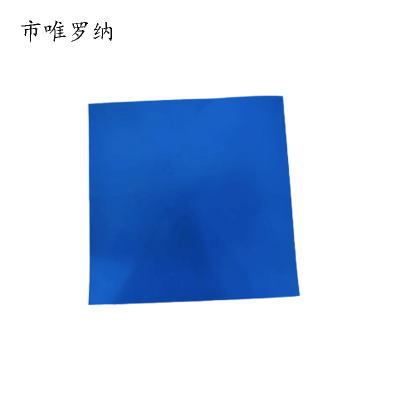 市唯罗纳UV耐候普通标识1000mm*1000mm 块高清大图