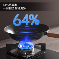 华帝(vatti)燃气灶具4.5KW嵌入式 天然气煤气灶 台式灶具可调节双眼灶 台嵌两用钢化玻璃 JZT-i10039B