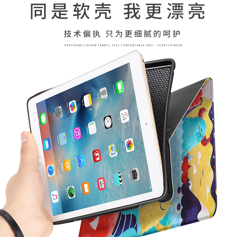 2020新款iPadpro11保护套苹果平板电脑全面屏2020全包壳pro新版11英寸硅胶软壳网红防摔皮套可