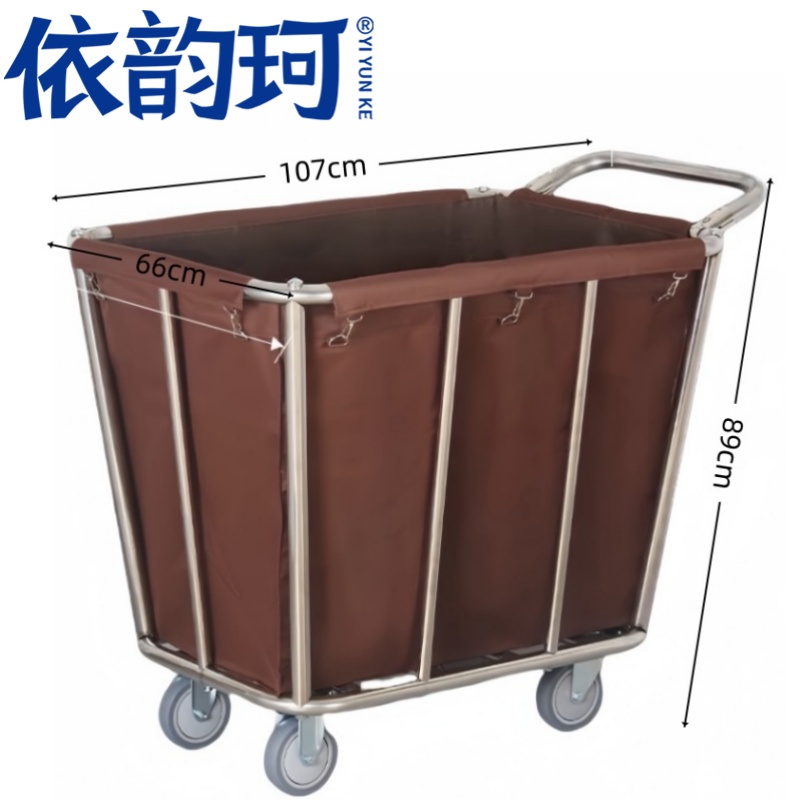 依韵珂布草车多管个 布草车不锈钢个