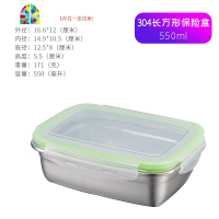 304不锈钢保鲜盒留样盒带盖家用冰箱冷冻盒子小菜盒便当盒小饭盒 FENGHOU