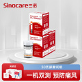 三诺（SANNUO）尿酸血糖仪双功能检测仪EA-11型测量试纸 30支尿酸试纸