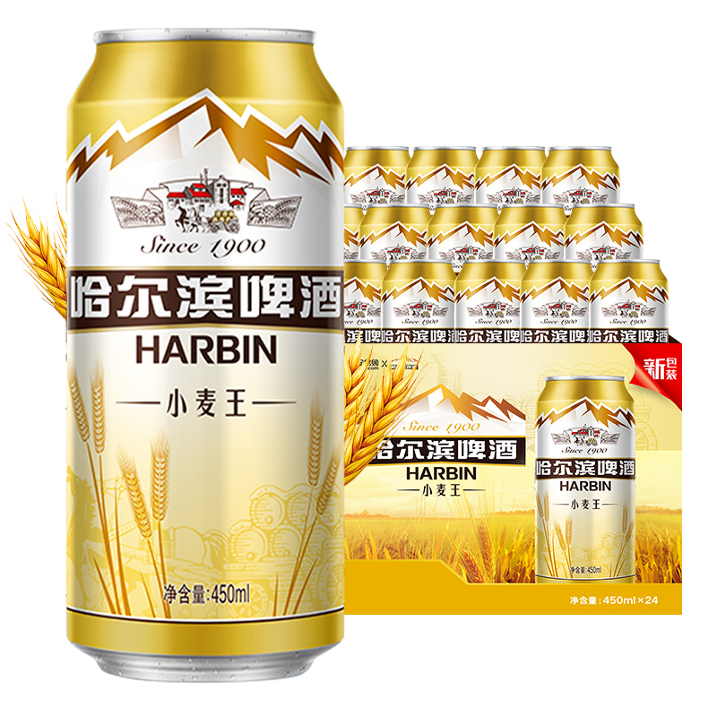 哈尔滨啤酒经典小麦王高升装450ml*15听装
